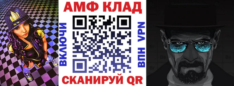 магазин  наркотиков  MEGA   АМФЕТАМИН VHQ  Октябрьский 