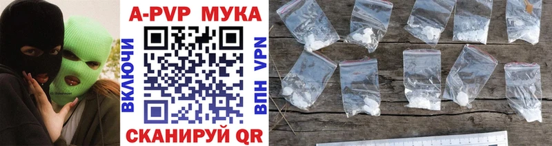 mega сайт  что такое   Октябрьский  Alfa_PVP VHQ 