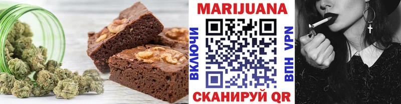 Canna-Cookies марихуана  что такое   Октябрьский 