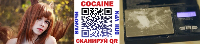 hydra ТОР  Октябрьский  Cocaine Fish Scale  где можно купить наркотик 