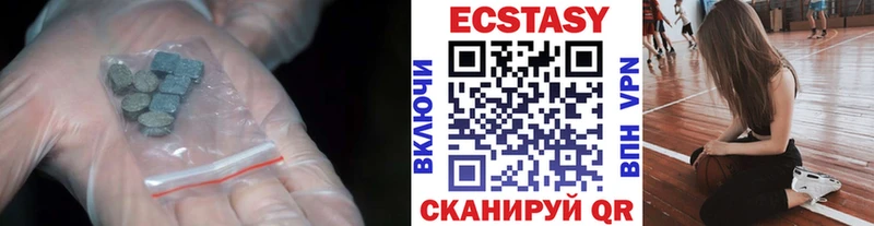 закладки  Октябрьский  ЭКСТАЗИ 300 mg 