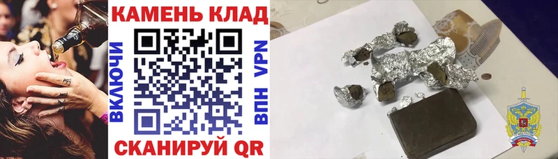 ГАШ хэш  Октябрьский 
