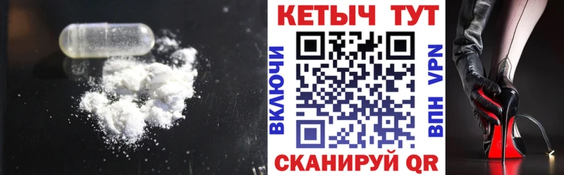 Кетамин ketamine  Октябрьский 