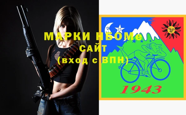 бутик Заволжье
