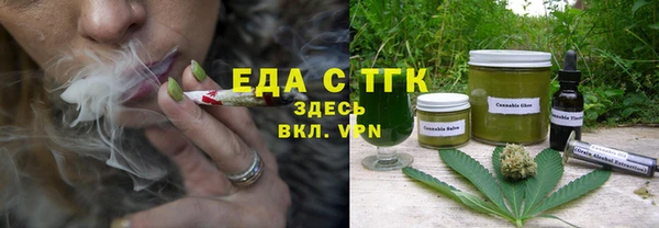 мефедрон мука Заводоуковск