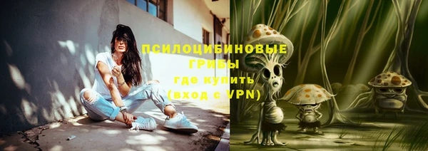 бутик Заволжье