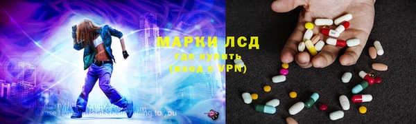 мдма Заволжск