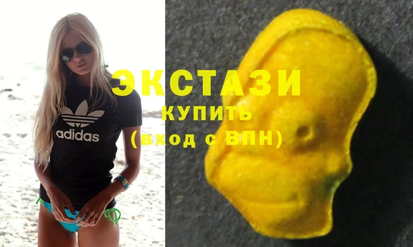 мдма Заволжск