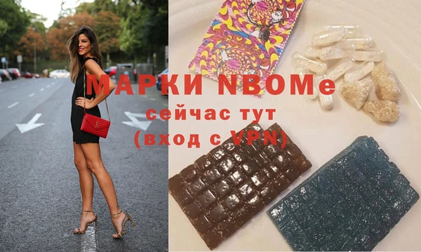 мдма Заволжск