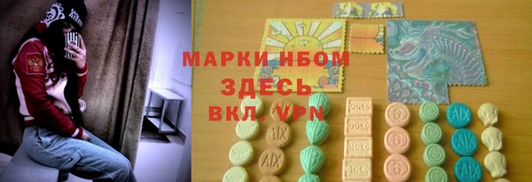 бутик Заволжье
