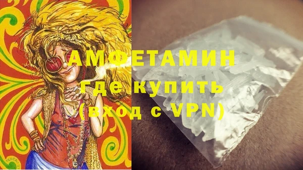 мдма Заволжск