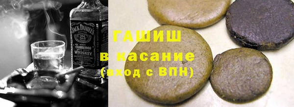 мефедрон мука Заводоуковск