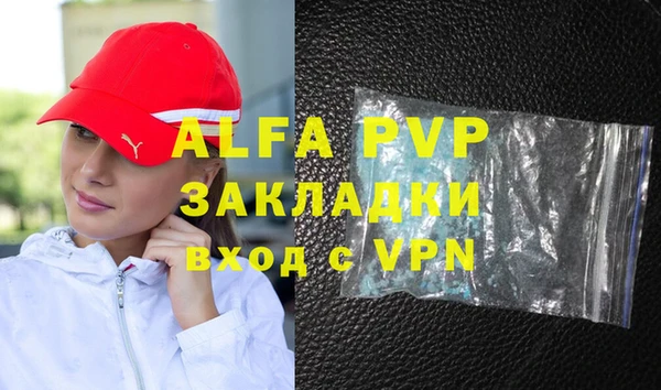 бутик Заволжье