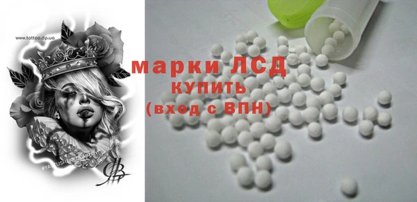мдма Заволжск
