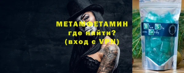 бутик Заволжье