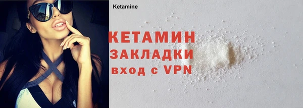 мефедрон мука Заводоуковск
