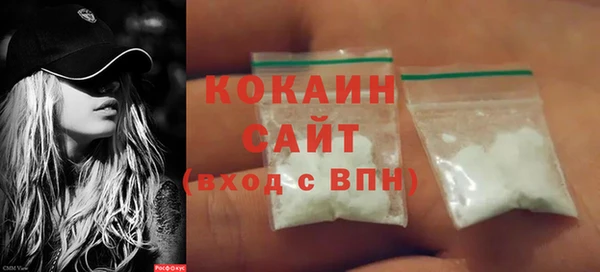 бутик Заволжье