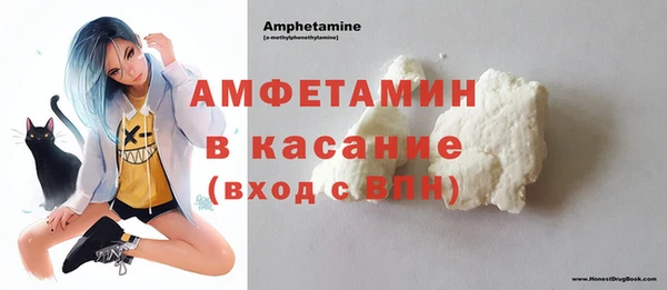 мефедрон мука Заводоуковск