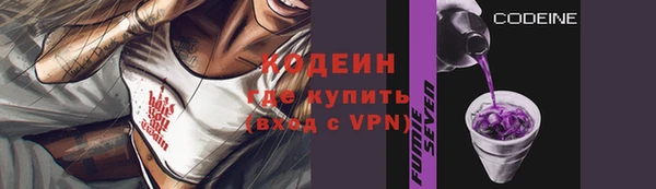 мефедрон мука Заводоуковск