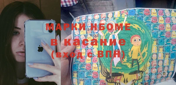 мефедрон мука Заводоуковск