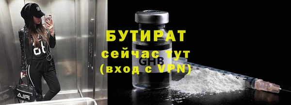 мдма Заволжск