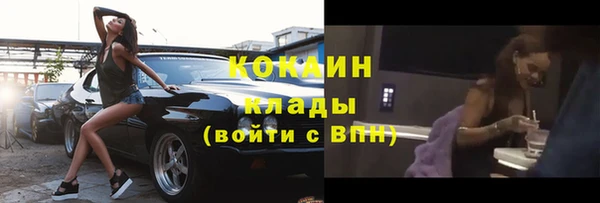 бутик Заволжье
