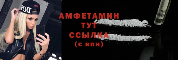 мдма Заволжск