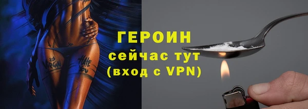 мефедрон мука Заводоуковск