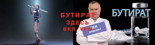 бутик Заволжье