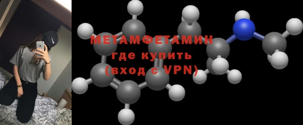 бутик Заволжье