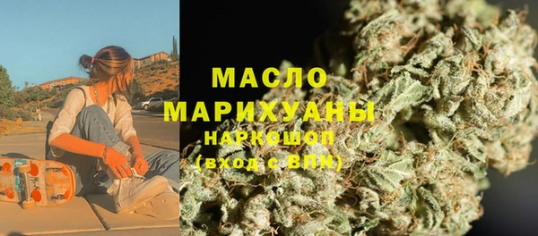 мефедрон мука Заводоуковск