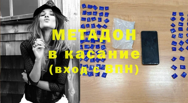 мефедрон мука Заводоуковск