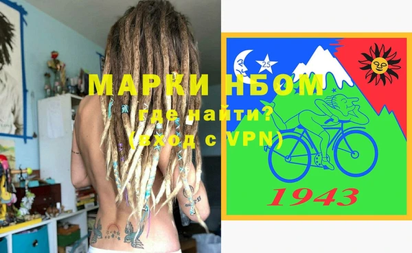 бутик Заволжье