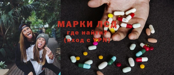 мдма Заволжск