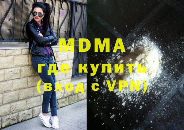мдма Заволжск