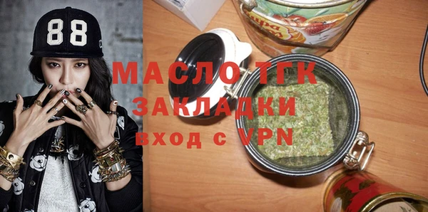 мефедрон мука Заводоуковск
