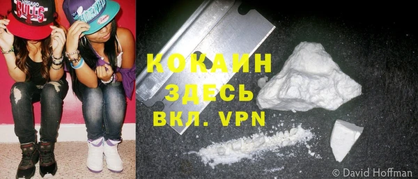 бутик Заволжье