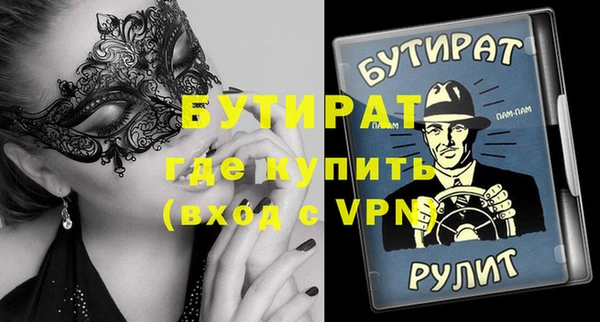 бутик Заволжье