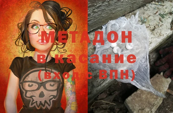 мдма Заволжск