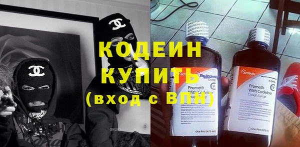 мефедрон мука Заводоуковск