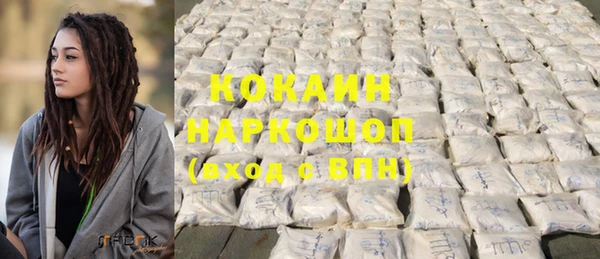 мдма Заволжск