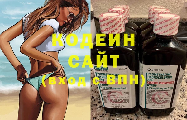 бутик Заволжье