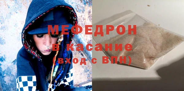 мефедрон мука Заводоуковск