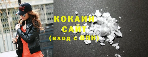 бутик Заволжье