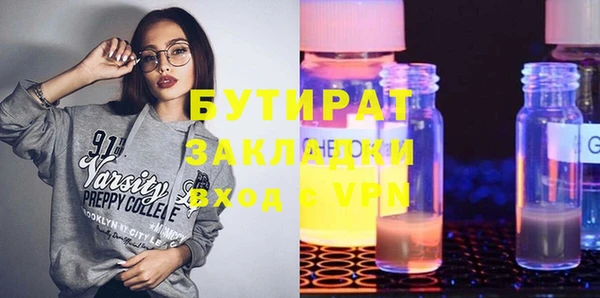 мдма Заволжск