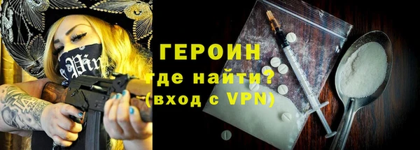 мефедрон мука Заводоуковск