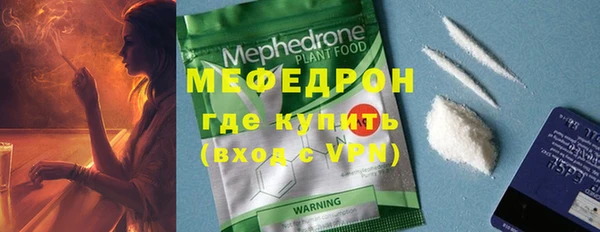 мдма Заволжск