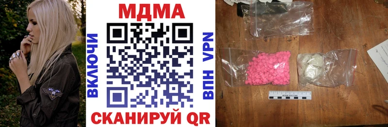 MDMA кристаллы Октябрьский