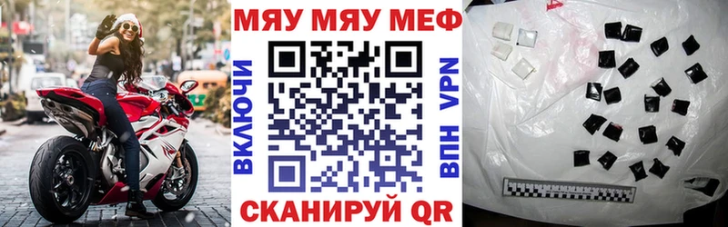 Мефедрон 4 MMC  hydra вход  Октябрьский 
