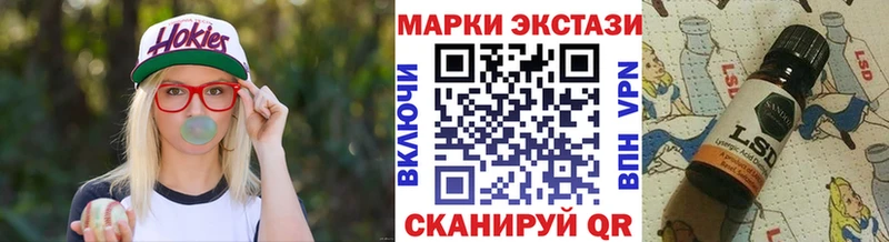 ОМГ ОМГ как зайти  Октябрьский  Марки 25I-NBOMe 1,8мг 